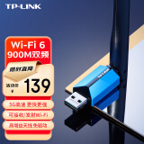 TP-LINK WiFi6免驱900M usb无线网卡 外置高增益 台式机笔记本电脑wifi接收器发射器 TL-XDN7000H