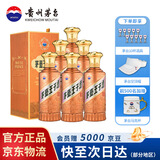 茅台（MOUTAI） 茅台王子酒 酱香型白酒 送礼婚宴 53度 500mL 6瓶 酱香经典整箱