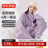 京东京造【抗菌抗静电】带围脖珊瑚绒睡衣男睡衣加厚保暖家居服粉紫S