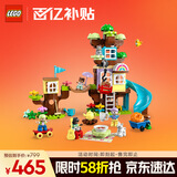 乐高（LEGO）积木拼装得宝10993 3合1创意树屋大颗粒积木桌儿童玩具生日礼物