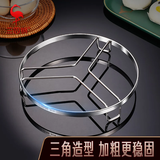 三四钢®蒸架316食品级不锈钢蒸笼架子高压锅304高脚蒸菜蒸蛋架蒸格篦子 304加宽矮脚款：18cm