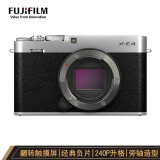 富士 （FUJIFILM） X-E4／XE4 微单相机 单机身 银色 2610万像素 4K视频 180度翻转自拍屏