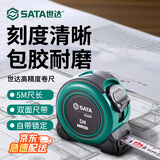 世达（SATA）5米包胶卷尺 锁定功能 双面刻度 防割耐磨防摔5Mx19MM 91334A