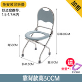 BFBIN老人坐便凳 孕妇座便椅可折叠老年坐便器移动马桶椅坐厕椅子 O型灰色靠背30cm-坐垫