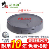 修正花乐多*花盆底座带轮大号加厚绿植盆栽花盆底盘接水盘 灰色 -2号28.5cm