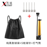 善浦篮球袋A1ZO-学生便携束口袋抽绳足球袋训练篮球袋包网双肩背包 纯黑款1个+球针6件套
