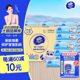 维达（Vinda）婴儿抽纸 3层100抽*24包M码 母婴可用整箱 150抽18包新旧规格随机