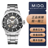 美度（MIDO）【二手99新】二手美度男表 美度舵手系列男士机械腕表男表 运动款潜水 休闲自动机械男表夜光 M038.436.11.061.00灰盘镂空