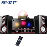 先科（SAST） 台式电脑K歌音响家用电视音箱无线蓝牙手机超重低音炮木质客厅有源2.1多媒体影响 黑红色灯光版 标配【内置蓝牙】