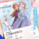 迪士尼（Disney）小方糖水彩画冰雪奇缘爱莎儿童涂色本填色水画本水粉绘画diy套装