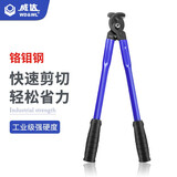 威达 工业级电缆剪电线剪刀线钳子电工手动电览断线钳工具 24寸600mm剪切面积250平方毫米