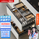 valdama威德玛拉篮厨房拉篮橱柜抽屉式三层铝合金工具抽中抽碗篮 800柜体-3层组合套装/配碗盘架 (深度520mm)