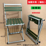 兴概念折叠凳户外小马扎折叠椅便携式钓鱼凳子露营野餐烧烤板凳靠背椅子 加厚加固大号靠背银白