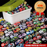 纽奇 儿童玩具车惯性滑行小汽车宝宝赛车模型停车场男孩车模礼物套装 收纳桶｜随机铁皮合金小车50辆