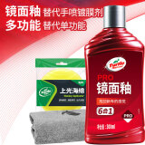 龟牌（Turtle Wax）汽车镀膜剂镜面翻新白车抛光去污油膜去除封釉通用型刮划痕修补 1【强烈推荐】【标配】镀膜+封釉