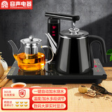容声（RONGSHENG）全自动上水电热水壶茶台烧水壶热水壶烧水器上水茶盘电茶壶茶具泡茶器全套烧水壶烧水煮茶一体机 0.8L 大显示屏+升级保温壶