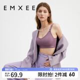 嫚熙（EMXEE）哺乳内衣孕妇文胸喂奶前开扣聚拢有型怀孕期胸罩 藕荷色 S