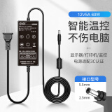 e磊12v5a电源适配器 LED液晶显示器监控电源线3A4A5A硬盘充电器打印机按摩椅录相电源5.5*2.5/2.1通用