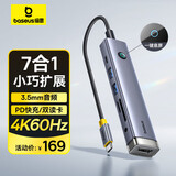 倍思Type-C扩展坞充电器 苹果拓展坞USB3.0分线器HDMI投屏4K60Hz适用苹果电脑Mac笔记本读卡PD供电车载
