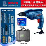 博世（BOSCH）手电钻GBM345/340电动工具带正反转无极调速电动螺丝刀博士起子机 340【金属夹头】博世钻头+工具箱