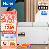 海尔（Haier）215升双箱双温商用家用冰柜 蝶门卧式冰柜家用小型冰箱冷柜FCD-215SEA 以旧换新