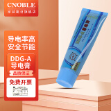 CNOBLE长电 导电膏铜排用 DDG-A/C电接触电力复合脂导电脂cnoble DDG-A 100g(黑色膏体)