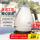德龙（Delonghi）电热水壶 家用复古304不锈钢烧水电水壶 防干烧大功率1.7L煮水壶 KBO2001.VBG 奶油白