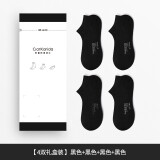 Clarkarida男士袜子男夏季薄款短袜防臭运动袜抑菌棉袜男袜透气吸汗隐形袜 4双黑色【短袜】 均码(39-44码)