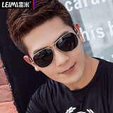 雷米（Leimi）太阳眼镜男士开车偏光镜复古墨镜蛤蟆镜女司机驾驶太阳眼镜 5521 银色框 黑灰偏光片