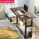 密林 可移动电脑桌 可升降简易床上电脑桌懒人桌台式家用卧室书桌沙发 黑拉丝60*40*（60-85）