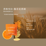 Ewitgo车载香包法国香料车内出风口除异味香薰车用扩香装饰摆件汽车挂件 香格里拉（馥奇花香调） 植物香料
