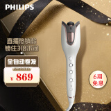 飞利浦（PHILIPS）全自动电卷发棒 升级款 SenseIQ技术 防烫造型 25mm BHB878/15