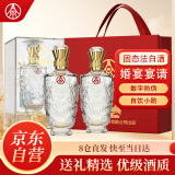 五粮液股份出品盛世龙年浓香型纯粮食白酒 52度 500ml*2瓶 白酒礼盒送礼