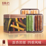 美心（Meixin）精致精选鸡蛋卷礼盒装208.8g 香港进口特产 休闲饼干零食下午茶 