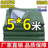 帝焱（DIYAN）加厚防雨布防水布料防晒遮阳牛津塑料户外帆布遮雨布油布隔热篷布 绿银5米*6米【加厚送绳】