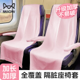 猫人一次性座椅套高铁火车隔脏垫动车防脏旅行用品5条粉色均码