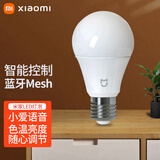小米 米家LED智能灯泡蓝牙APP控制MESH版小爱控制家用球灯泡智能灯泡 蓝牙mesh版灯泡 单支装