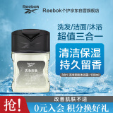 REEBOK锐步 男士沐浴露洗发水洗面奶三效合一  洁净亲肤100ml