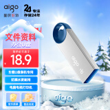 爱国者（aigo）16GB USB2.0 U盘 U212银色 金属微笑办公系列U盘