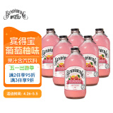 宾得宝（Bundaberg）含气葡萄柚汁饮料375ml*6玻璃瓶装  澳州原装进口发酵果汁气泡水