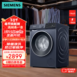 西门子（SIEMENS）无界系列 10公斤滚筒洗衣机家用全自动变频洗衣机 智能除渍 强效除螨 羊毛洗 防过敏 除菌液洗 WG52E1U10W湖蕴蓝