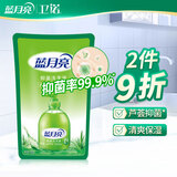 蓝月亮芦荟杀菌洗手液 滋润护手液 大人小孩儿童家用必备补充装 芦荟500g袋