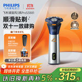 飞利浦（PHILIPS）电动剃须刀旋风3系PRO刮胡刀 风驰切剃6D浮动刀头 送老公送男友 父亲生日礼物 国家补贴