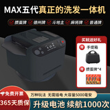 宝樽快爪掼蛋专用发牌机uno德州扑克掼蛋发牌器斗地主自动洗发一体 五代|洗发一体| 黑色 手提箱套餐