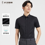 才子（TRIES）【易打理】男士短袖衬衫夏季职业衬衣商务正装纯色简约衬衫 黑色 4XL 43(180/104A)