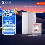 极空间私有云Z2Pro 16T四核双盘位NAS网络存储智能AI个人云硬盘家庭服务器 手机PC平板扩容 雪山白