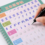 汉状元一二三四五年级同步2025新版语文课本生字凹槽练字帖矫正儿童正握笔器小学生练字写字本 五年级下册/3本装
