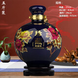 景亿泰景德镇陶瓷酒坛子3斤5斤10斤装品鉴封坛酒瓶密封空瓶酒具酒壶酒罐 1个5斤蓝色圆球珍藏空酒瓶