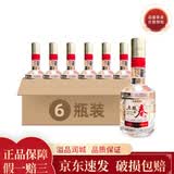 五粮液股份 五粮春52度500ml 品鉴酒 浓香型 500ml*6瓶 日期随机发