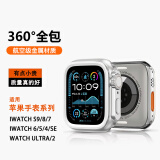 岧峣适用Apple/苹果手表钛金属保护壳Watch Ultra/2代手表壳Series防水44/45mm防磕碰s9/8/7/6/5表壳 银色-铝合金工艺 iWatch S9/8/7通用【45mm】